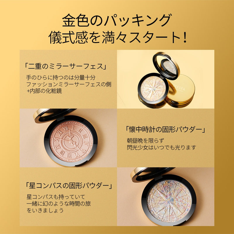 sheelys Aurora Dreamland Highlight Powder Comestic for Women